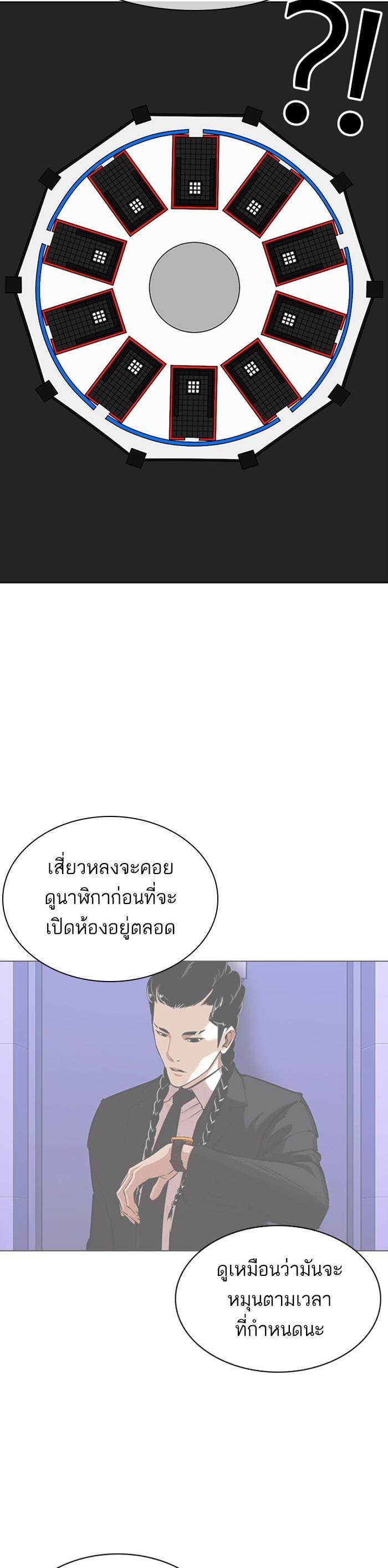 หน้า 47