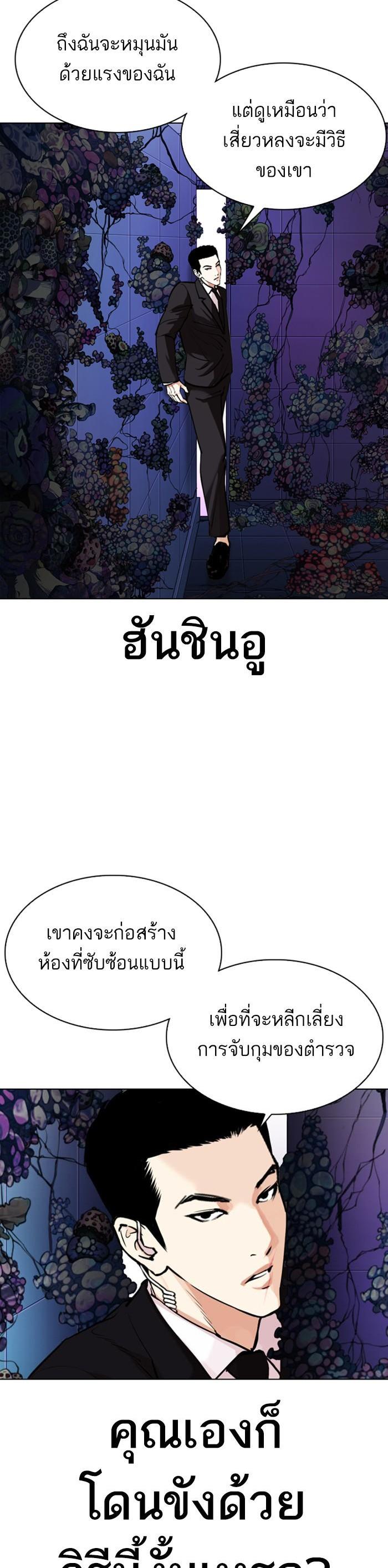 หน้า 48