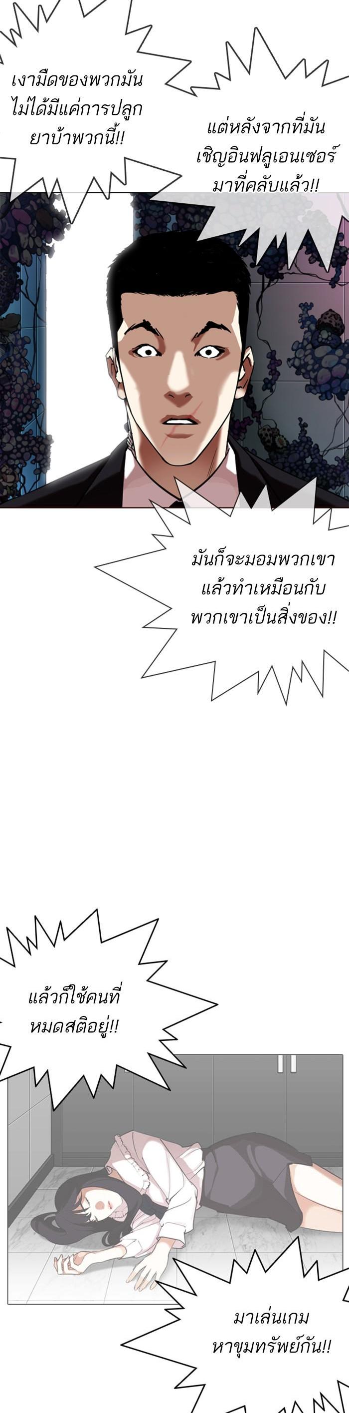 หน้า 51