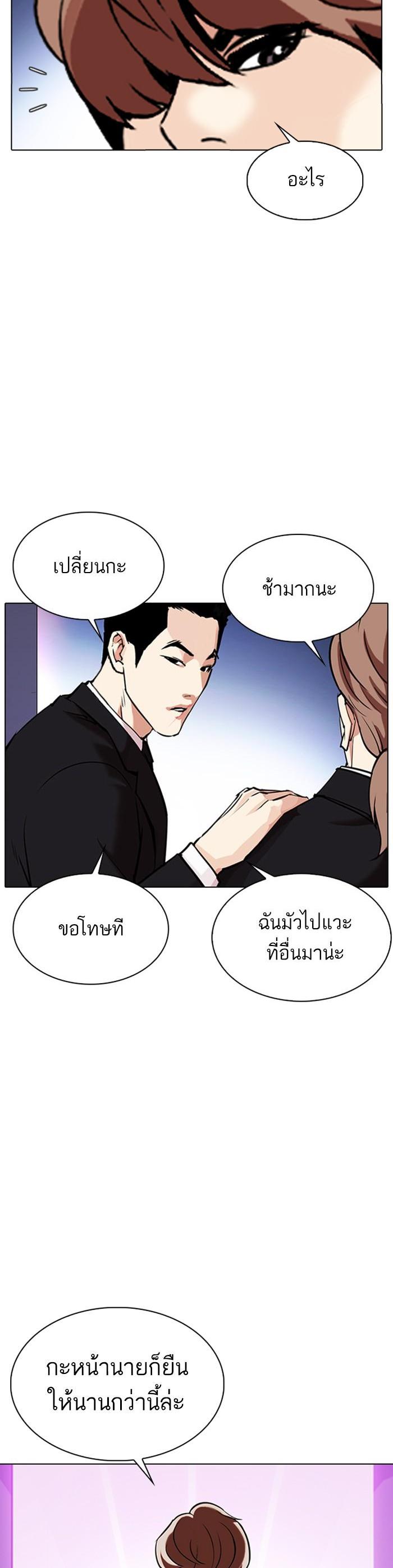 หน้า 57