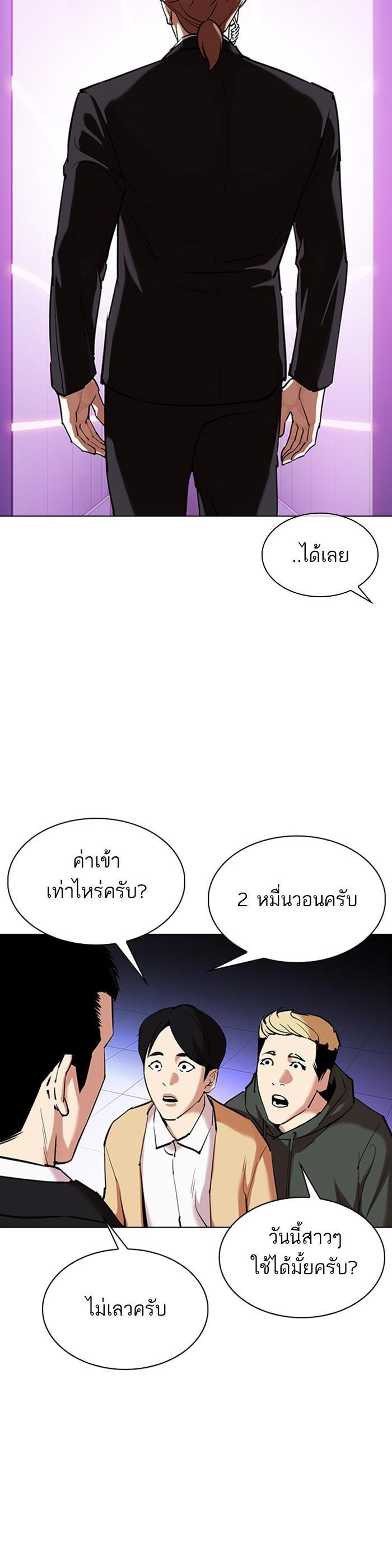 หน้า 58