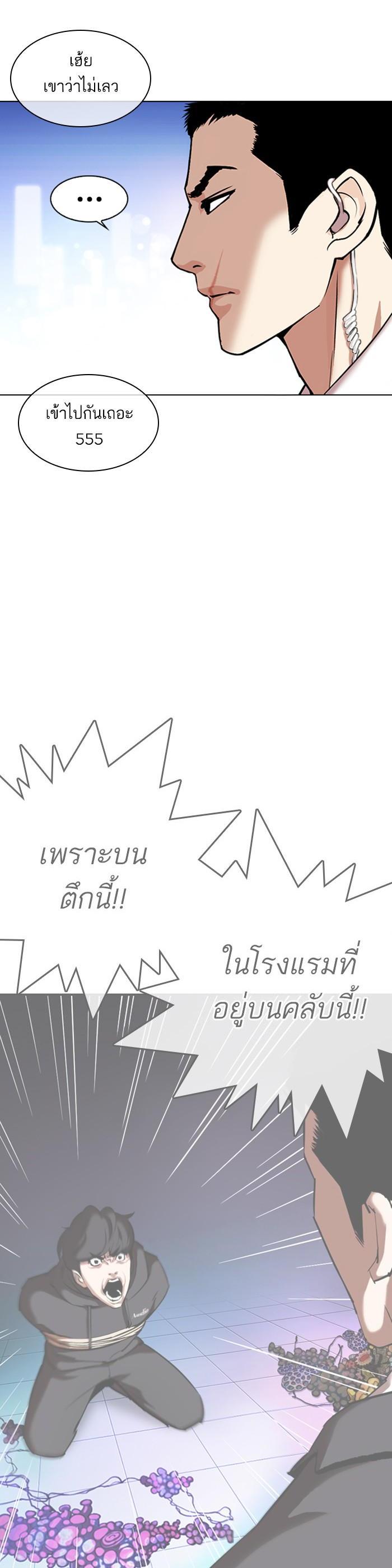 หน้า 59