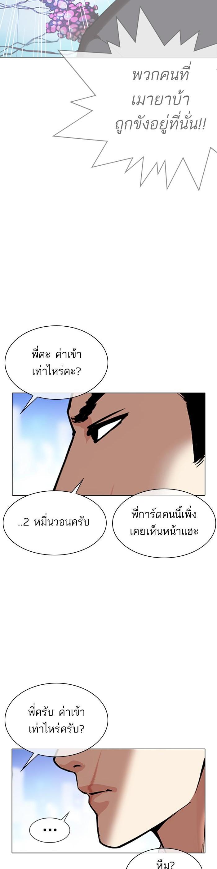 หน้า 60