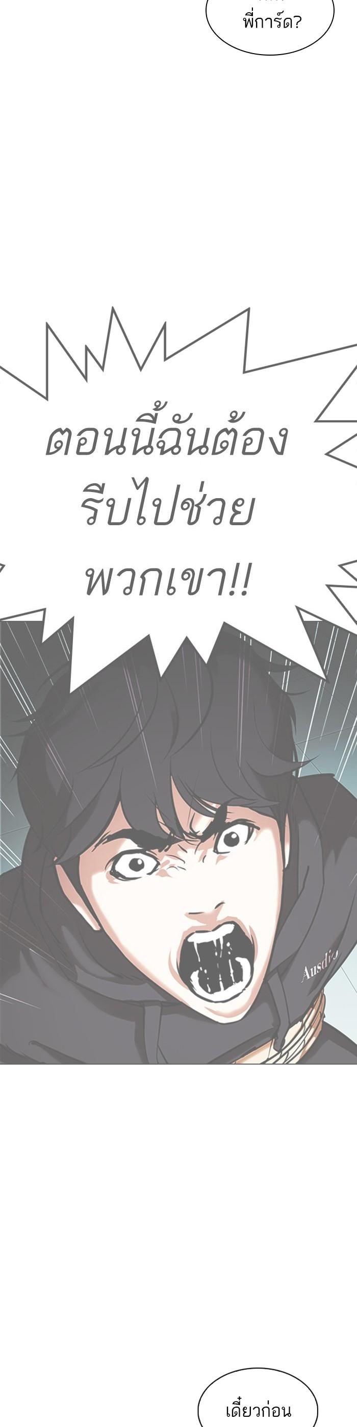 หน้า 61