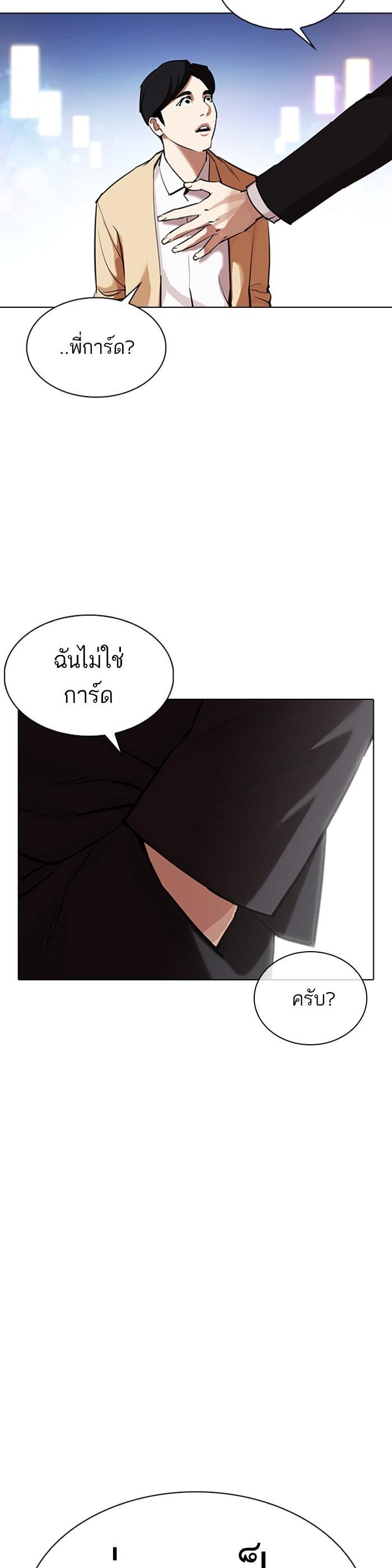 หน้า 62