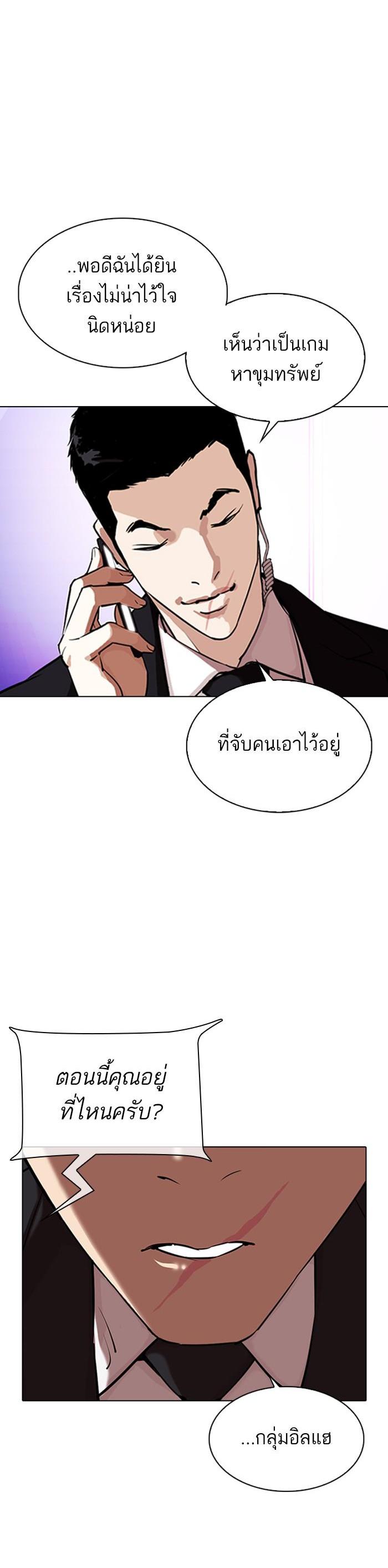หน้า 64
