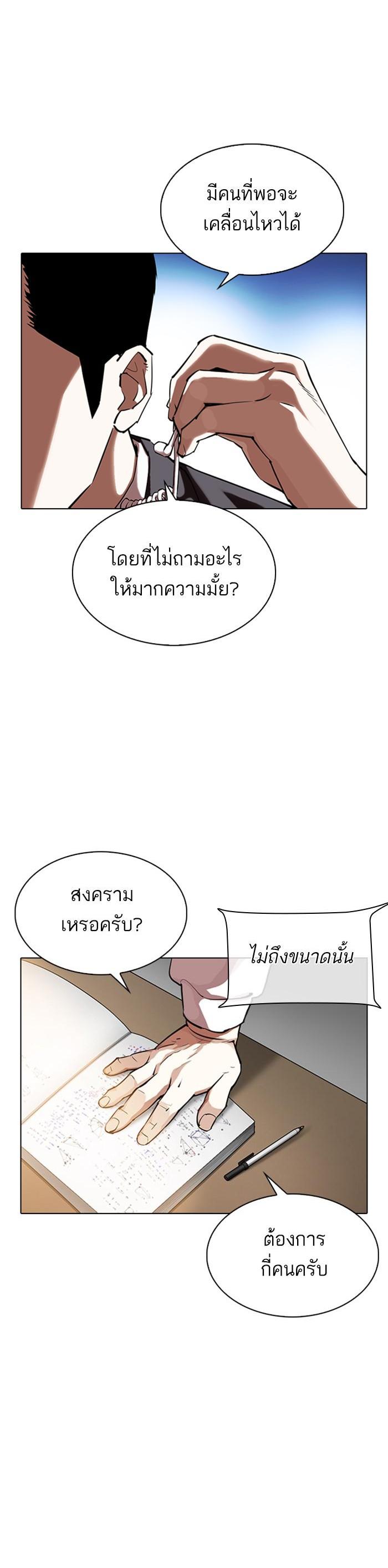 หน้า 65