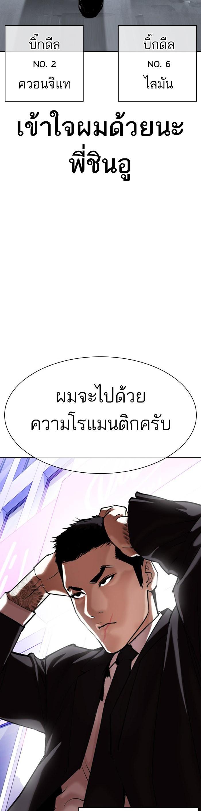 หน้า 67