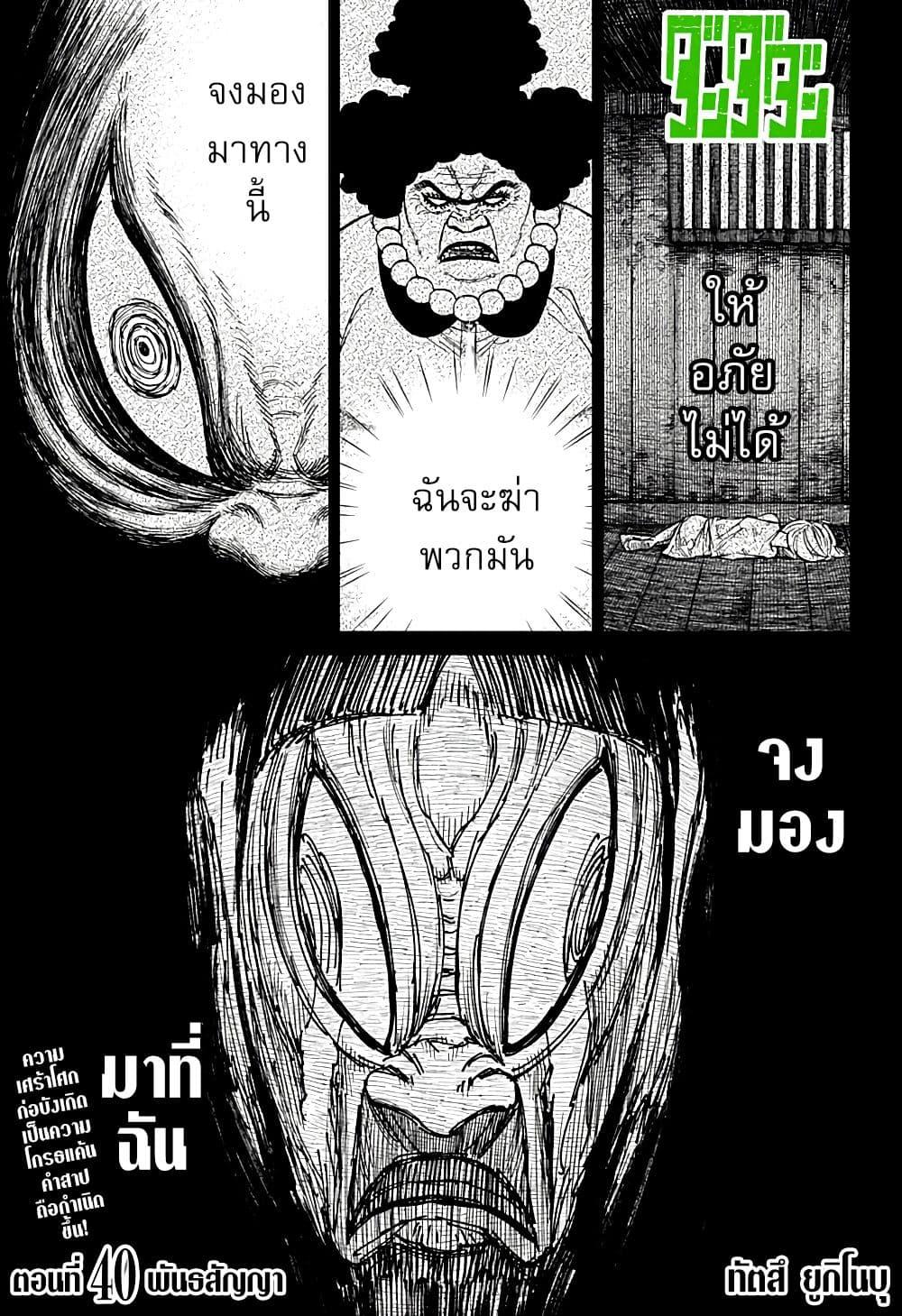 หน้า 1