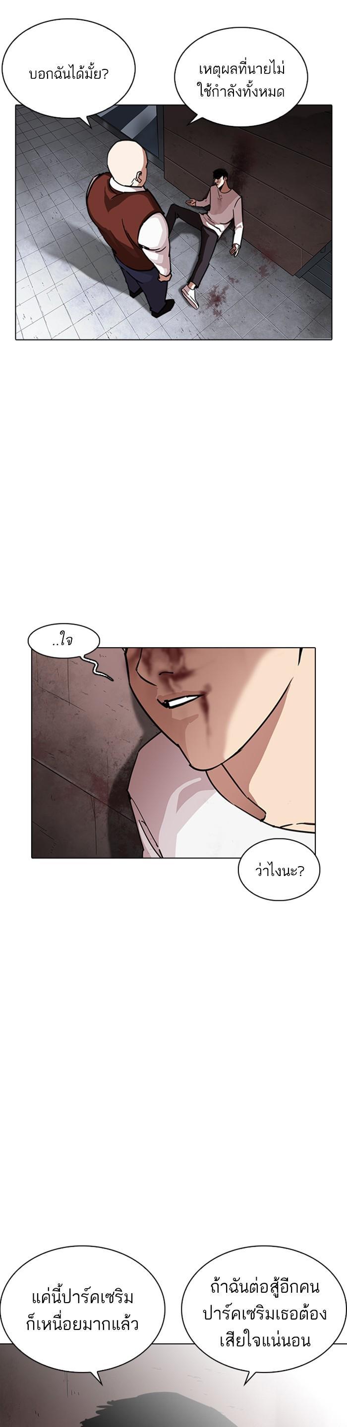 หน้า 36