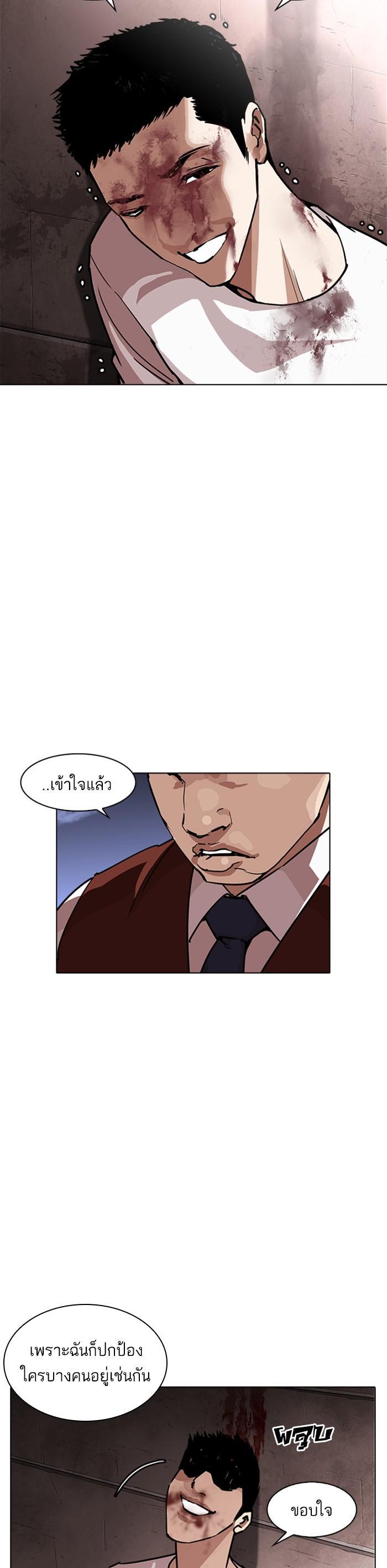 หน้า 39