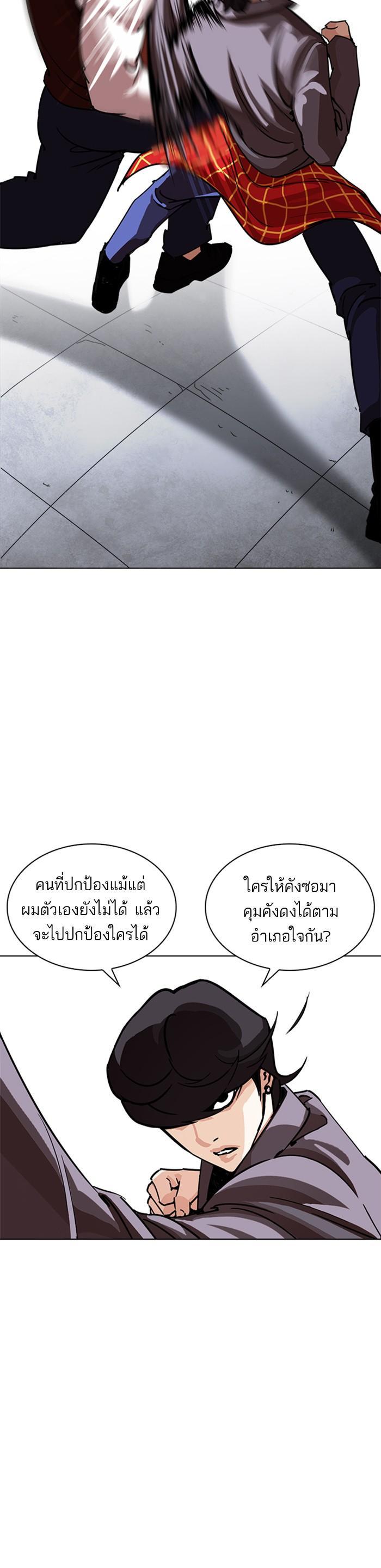 หน้า 43