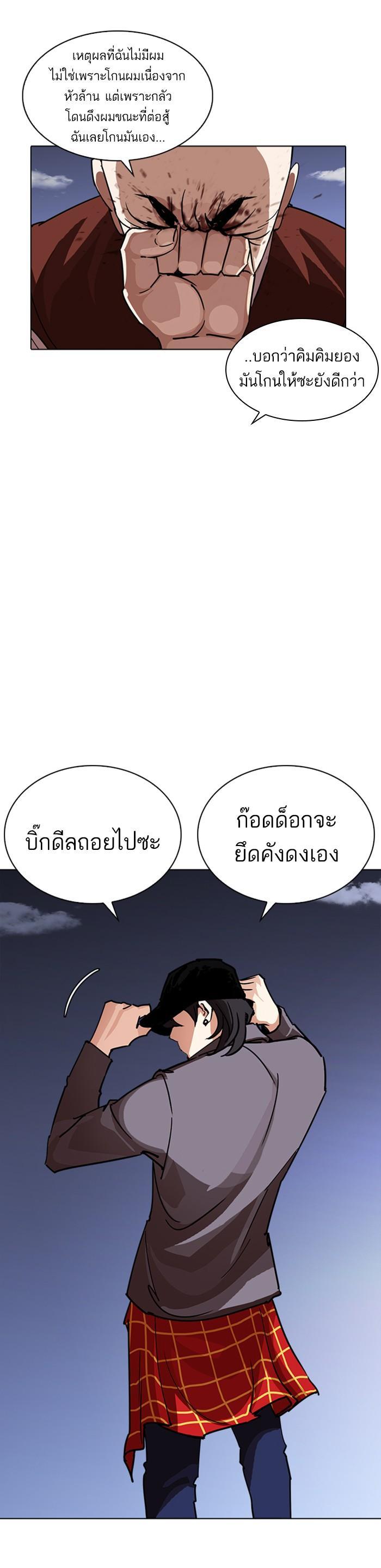 หน้า 44