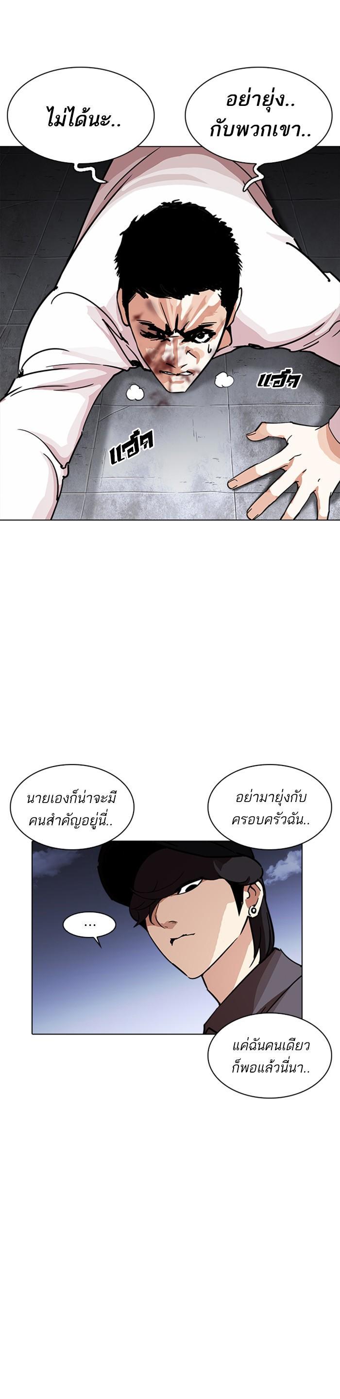 หน้า 46