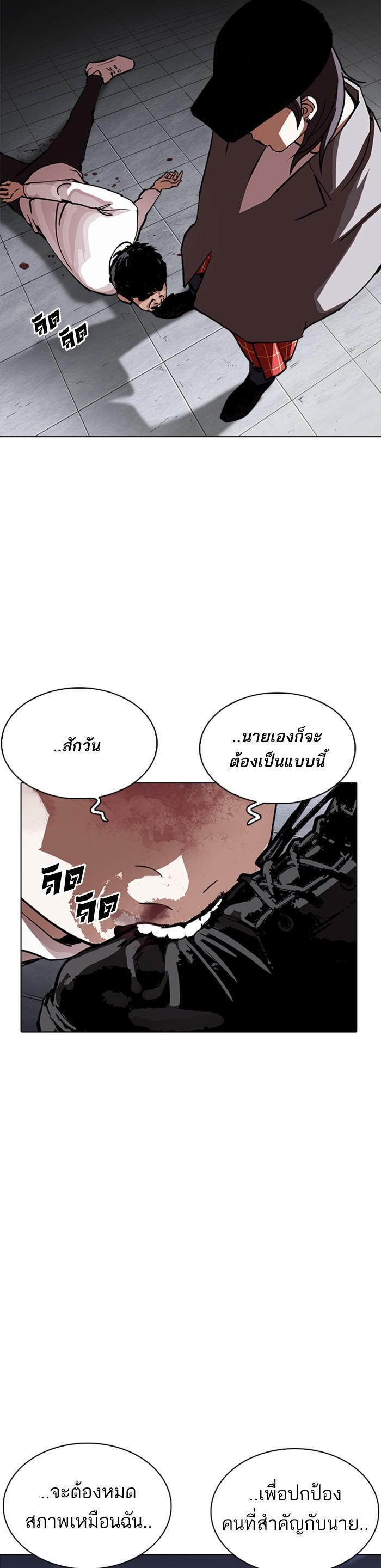 หน้า 49