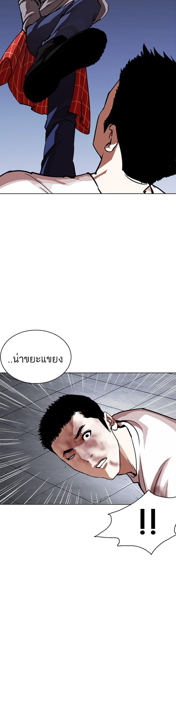 หน้า 51