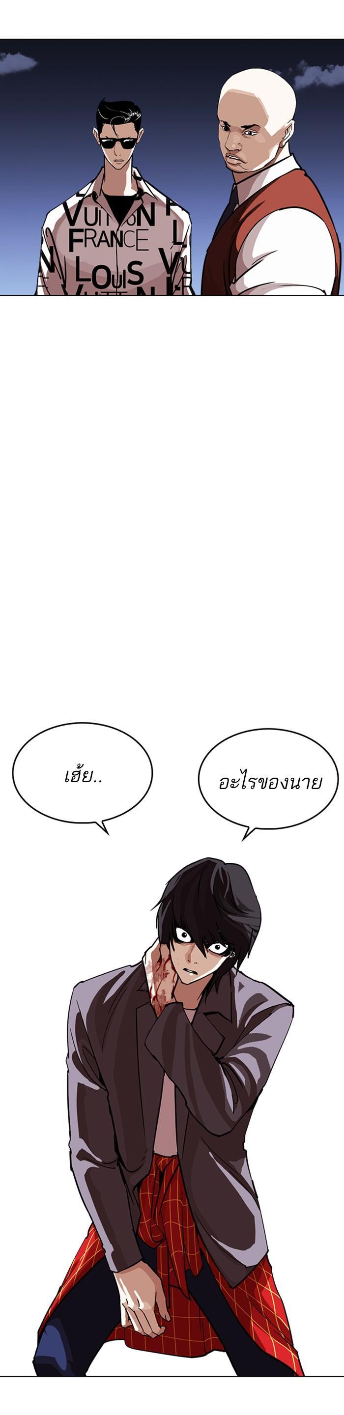 หน้า 54