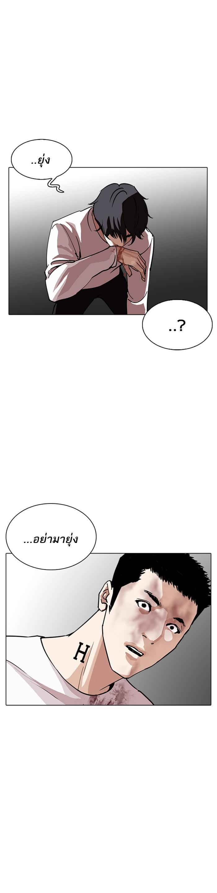 หน้า 55
