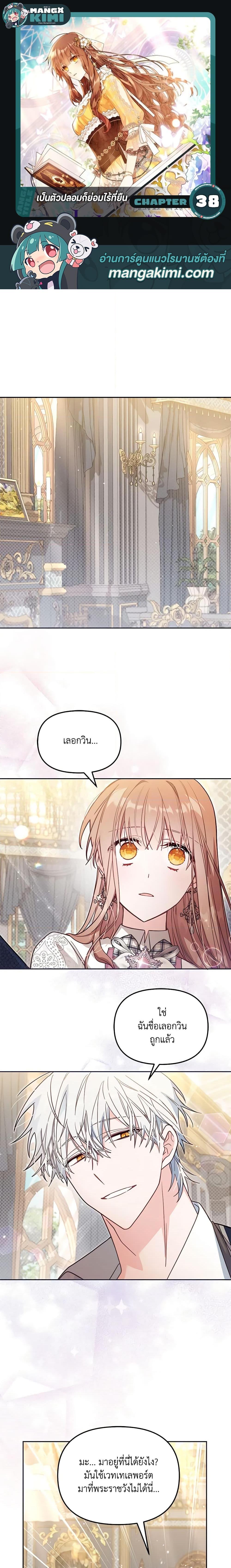 หน้า 1