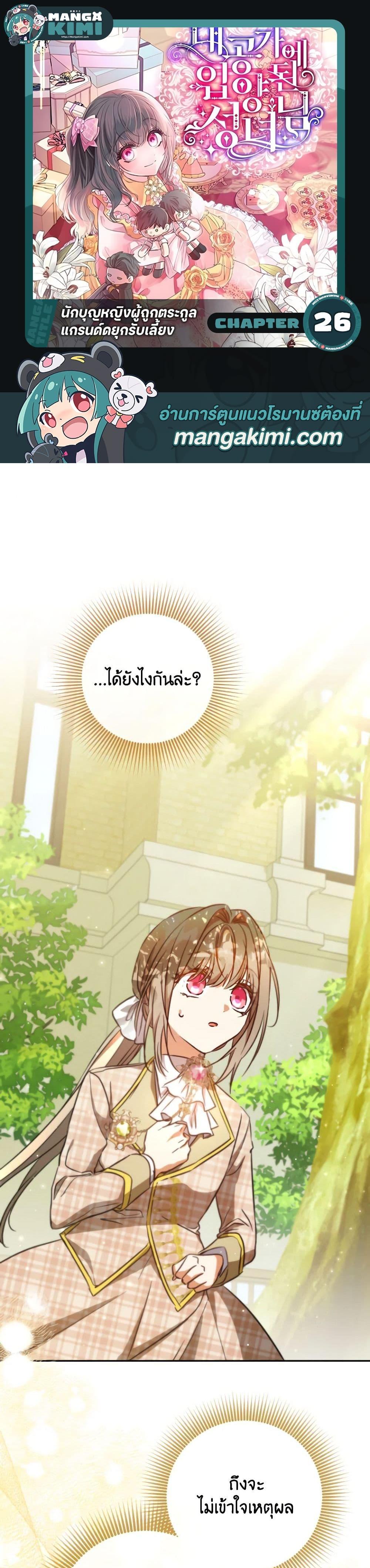หน้า 1