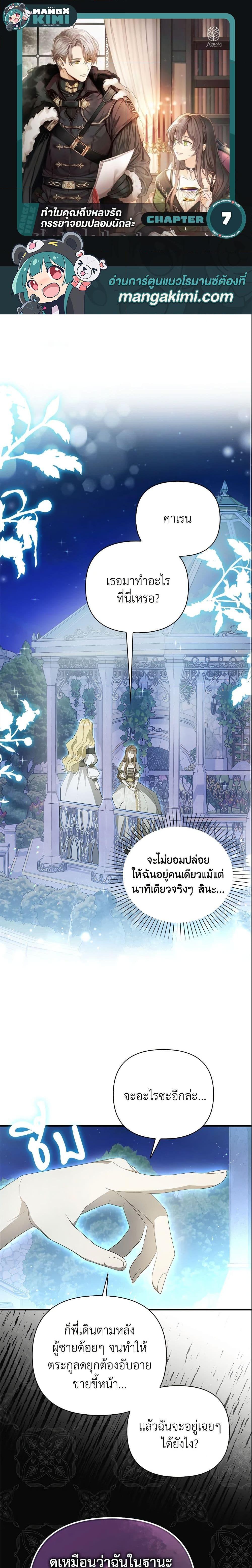 หน้า 1