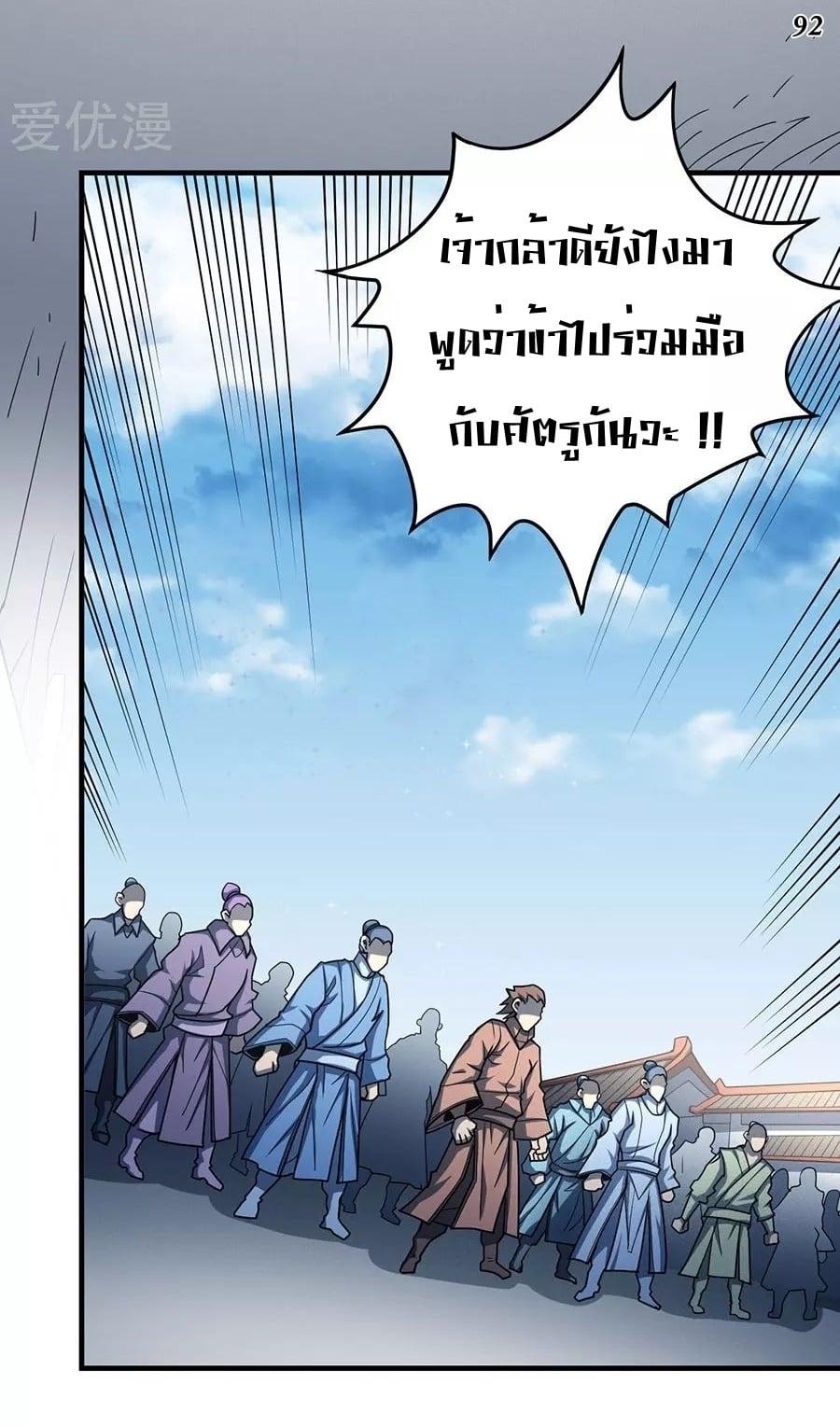 หน้า 25