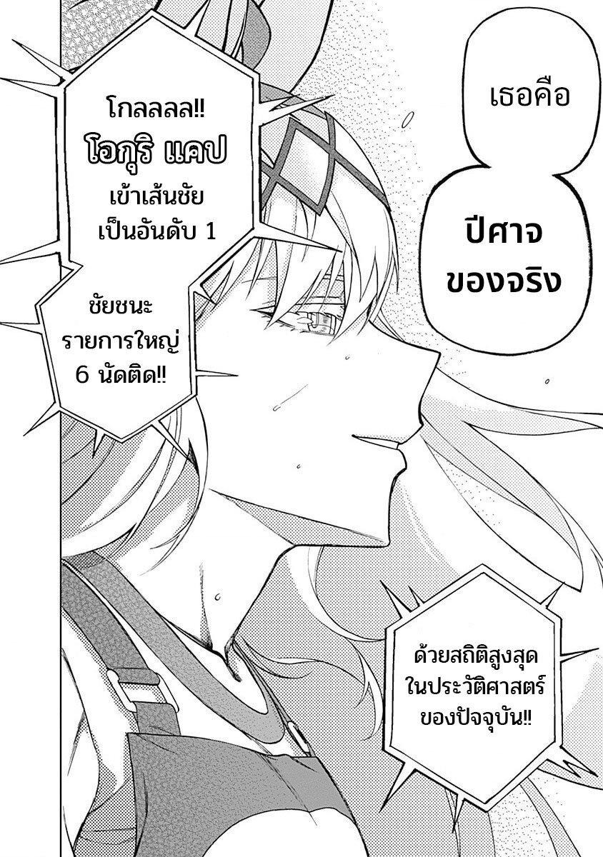 หน้า 17