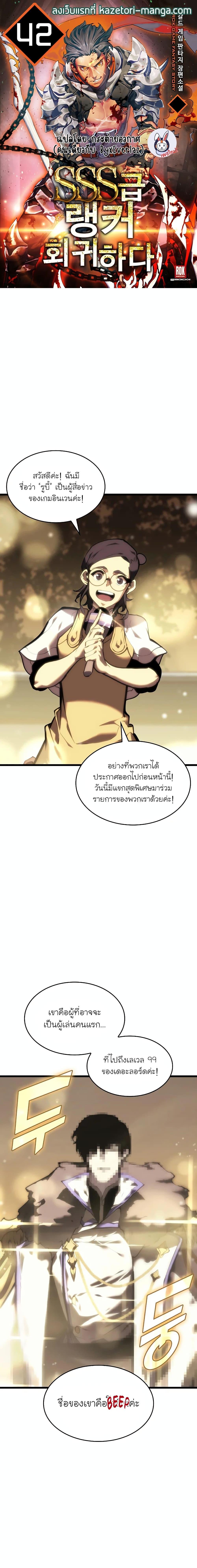 หน้า 1