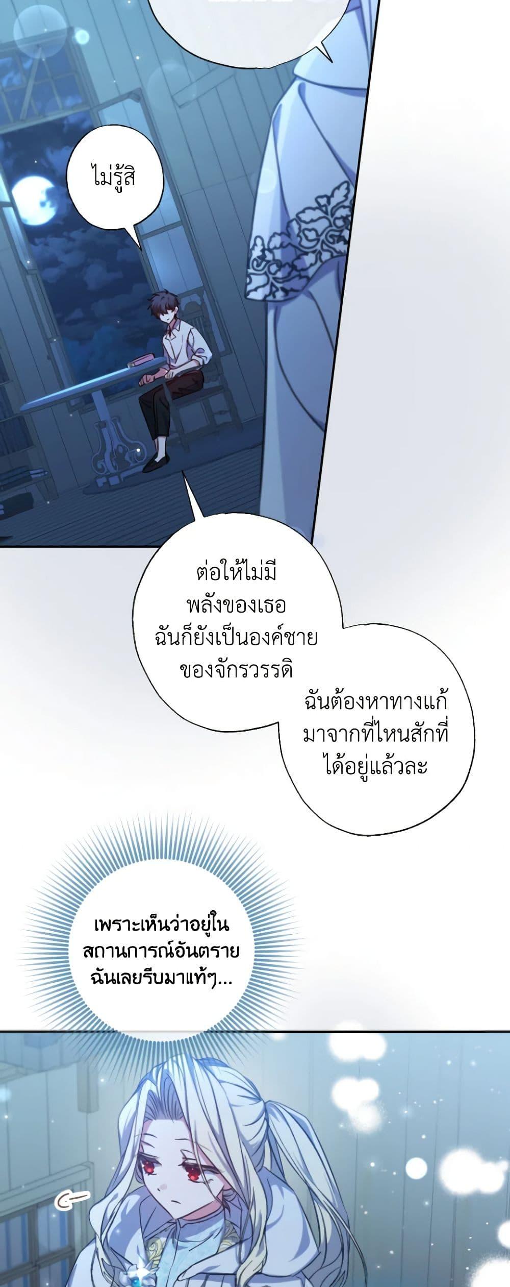 หน้า 47