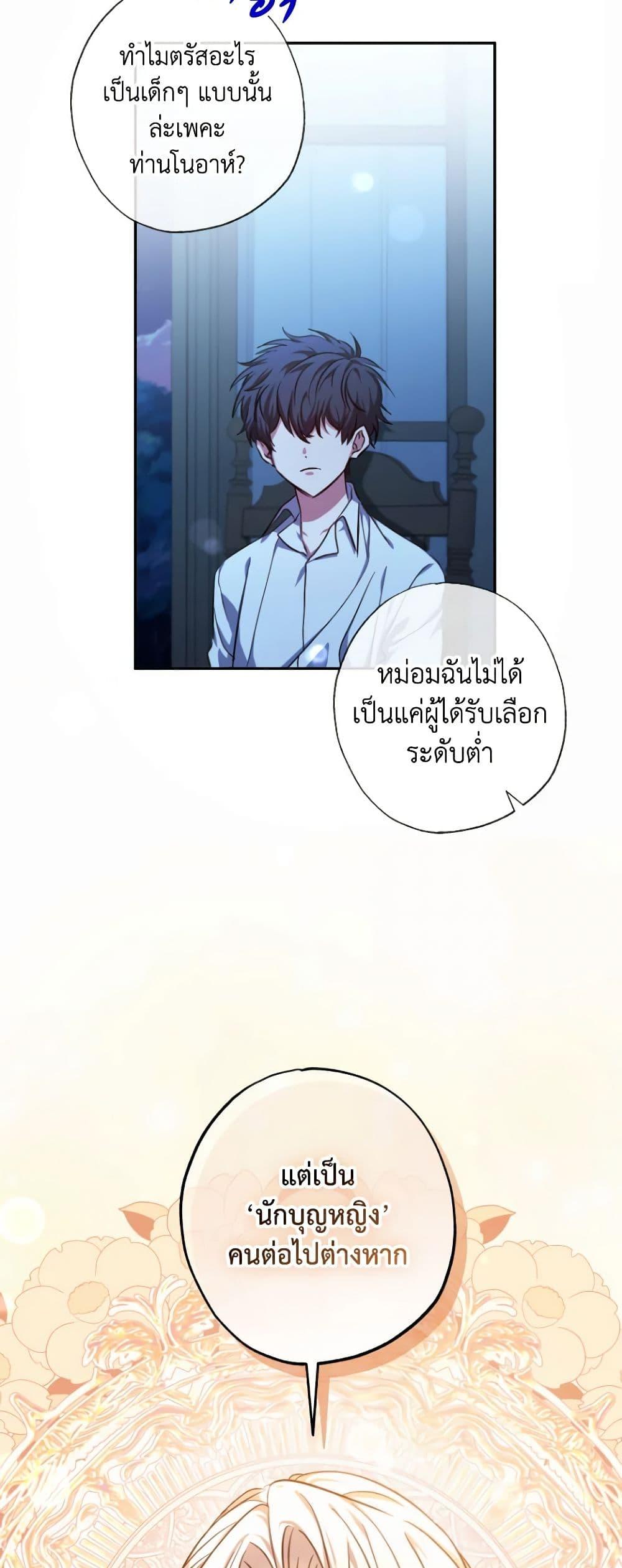 หน้า 49