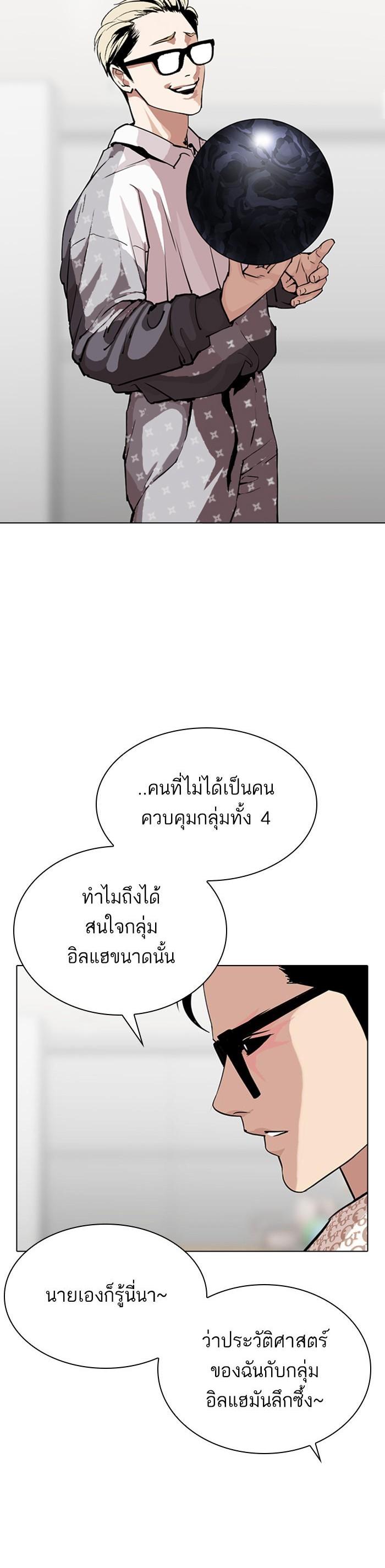 หน้า 37