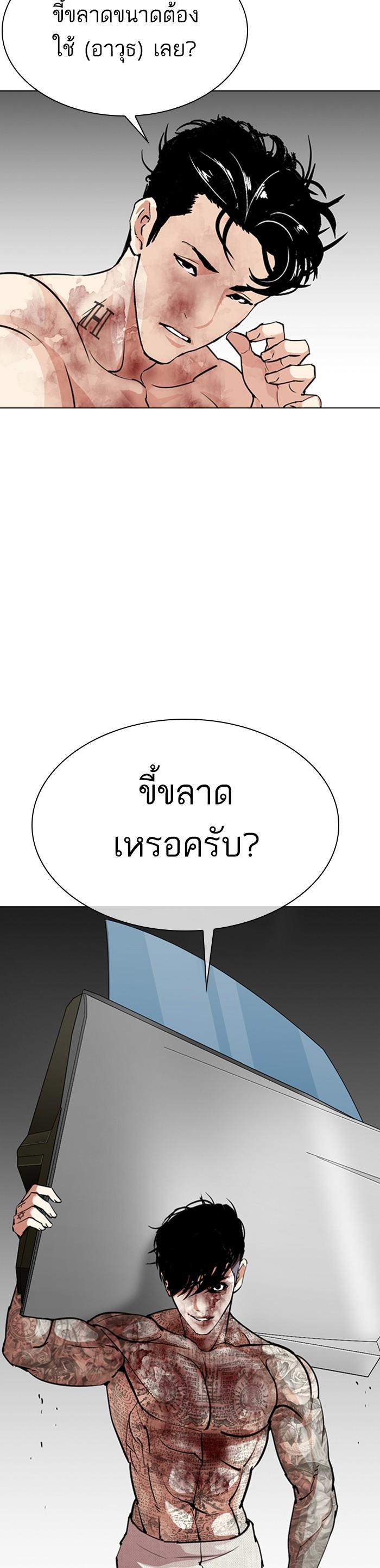 หน้า 47