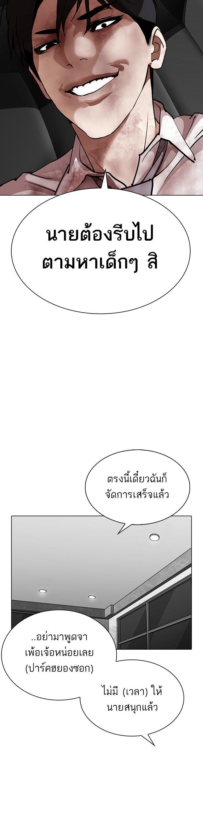 หน้า 50
