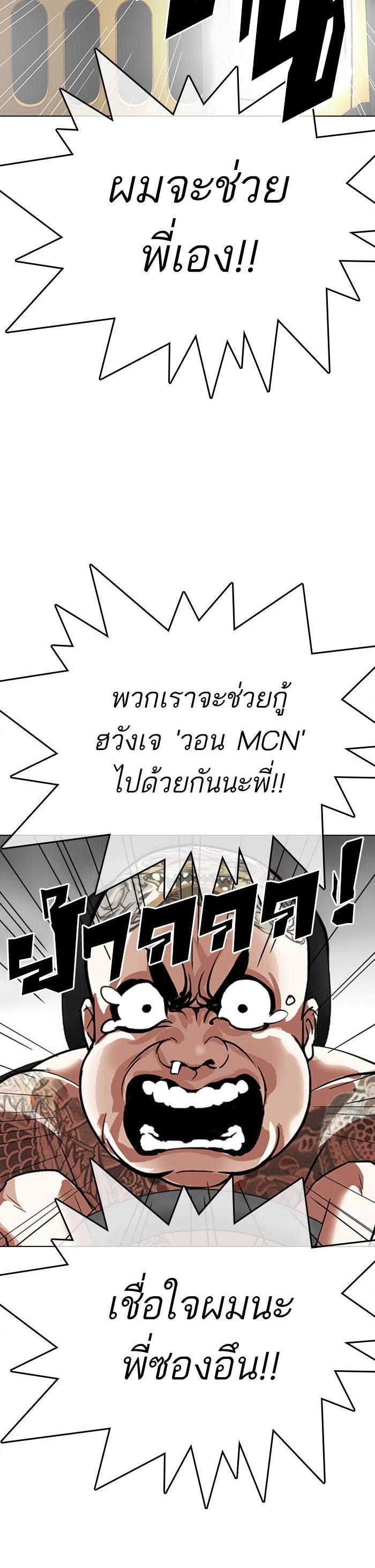 หน้า 53