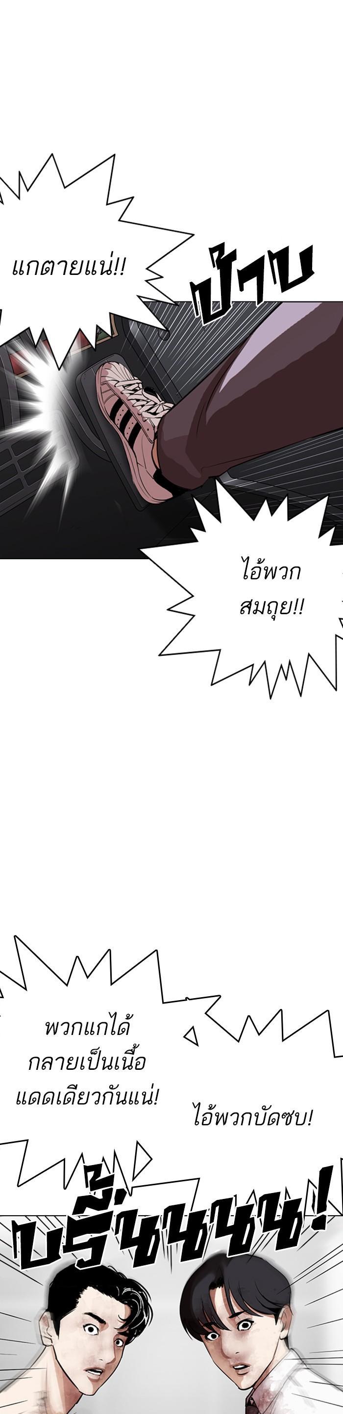 หน้า 54