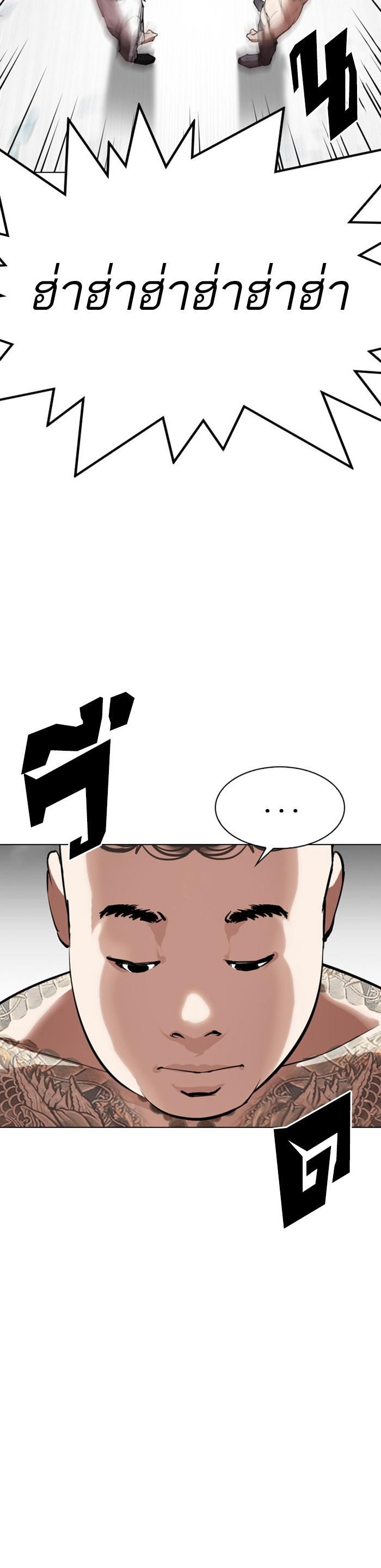 หน้า 56