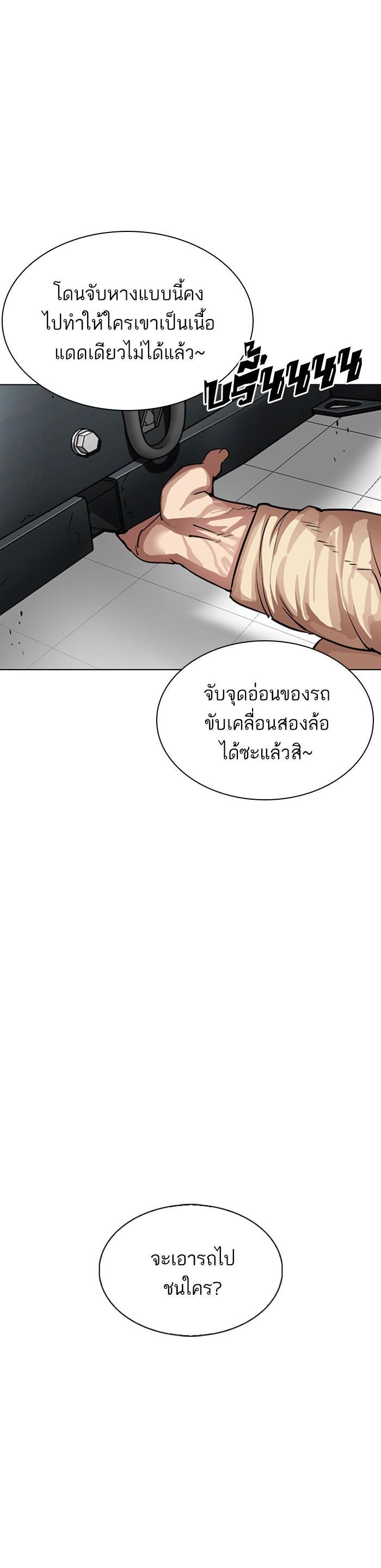 หน้า 58