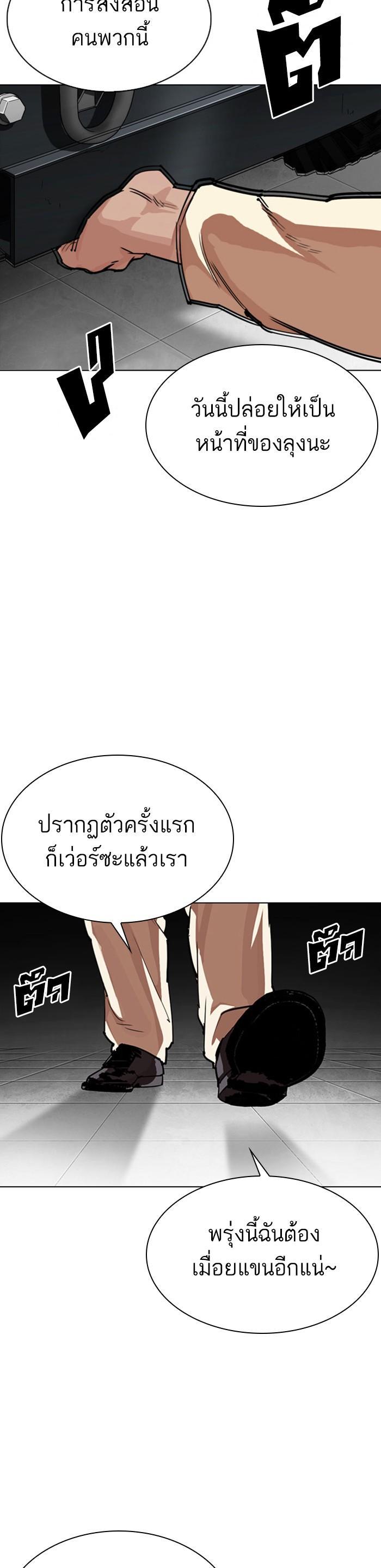 หน้า 60
