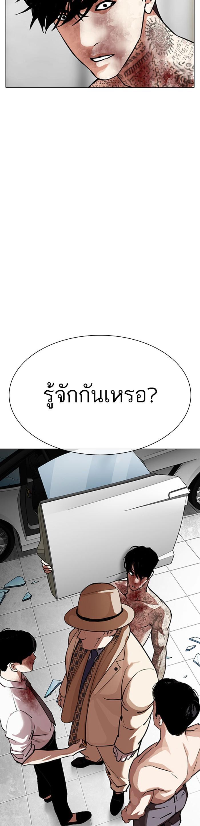 หน้า 62
