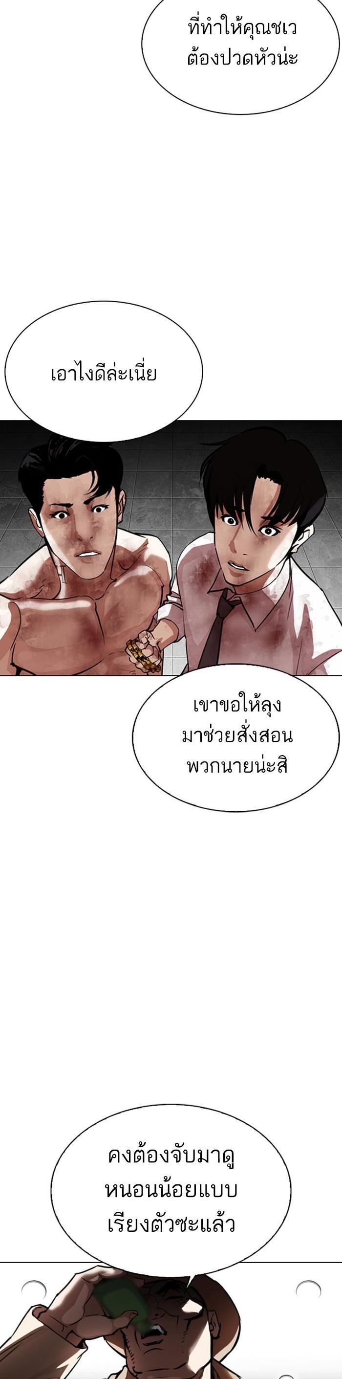 หน้า 64