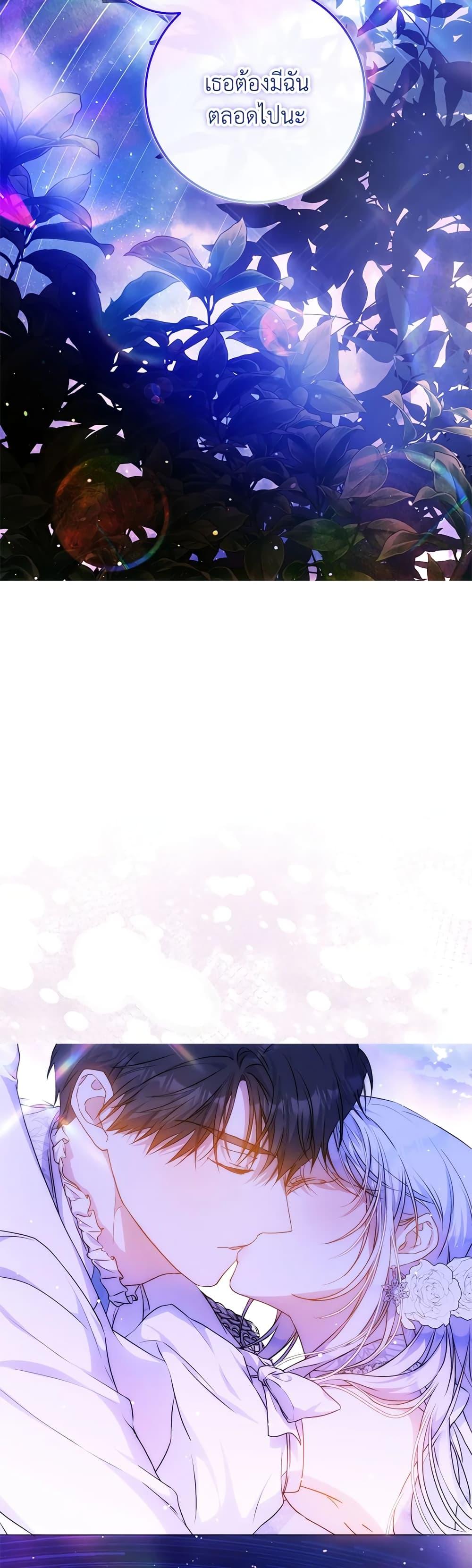 หน้า 48