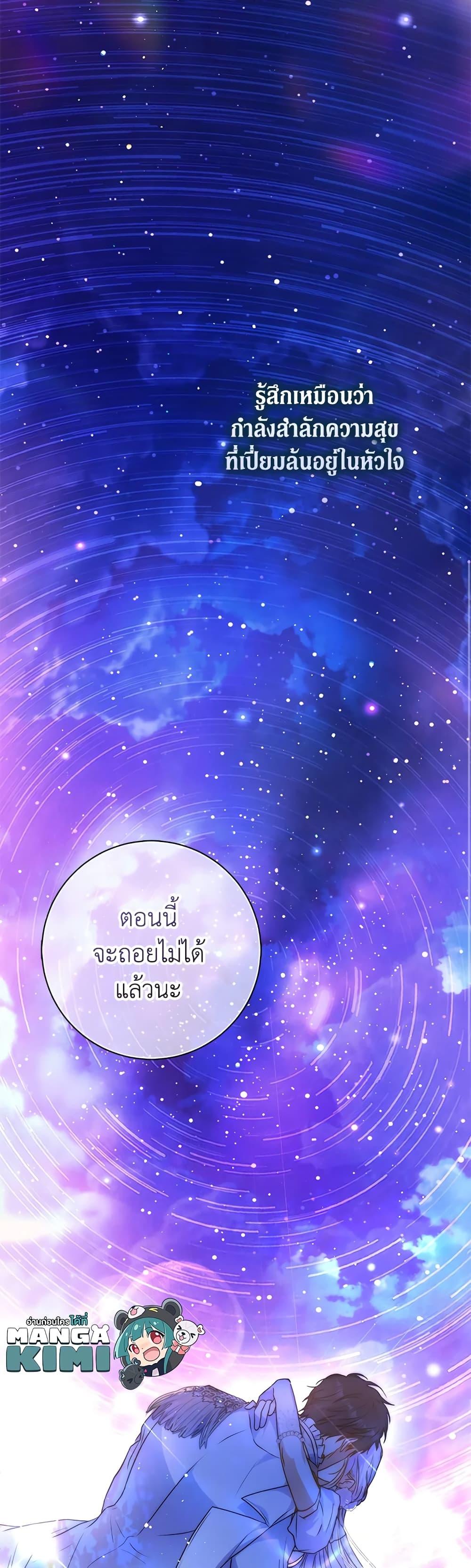 หน้า 49