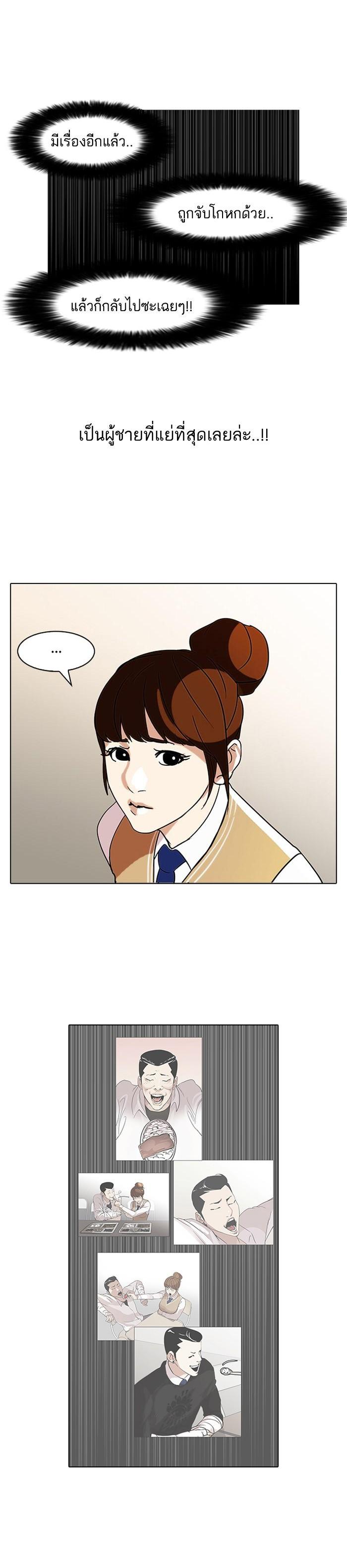 หน้า 21