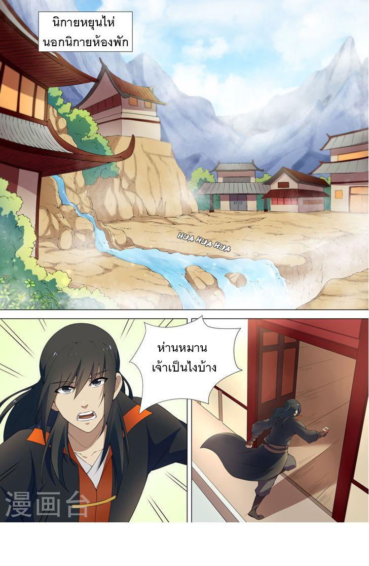 หน้า 1