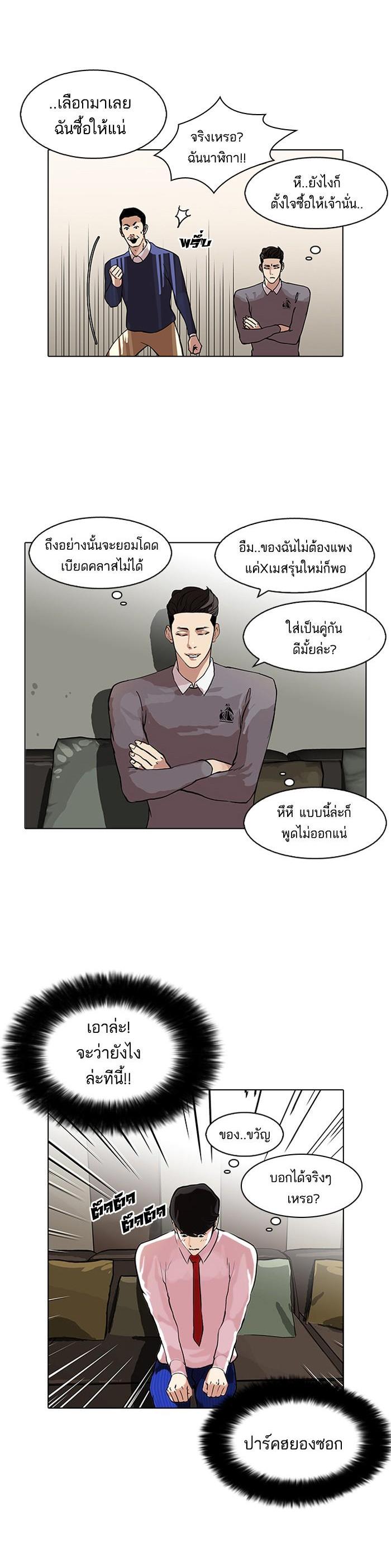 หน้า 17