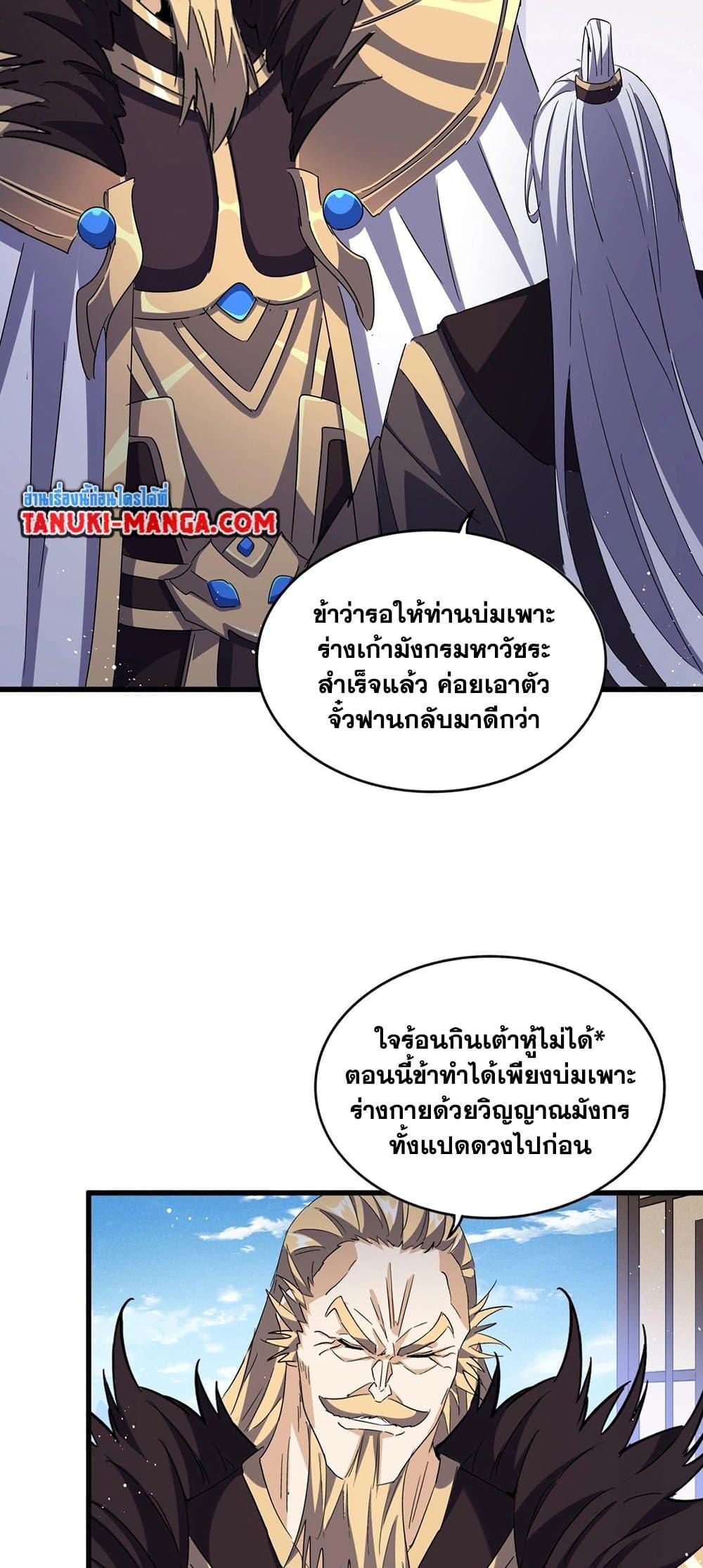 หน้า 35