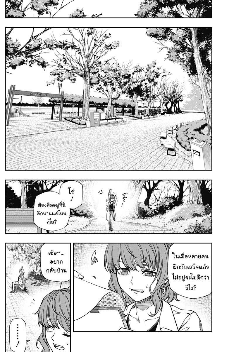 หน้า 7