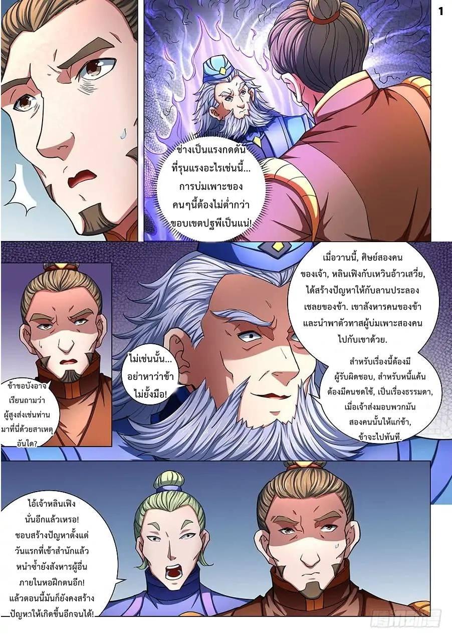 หน้า 1
