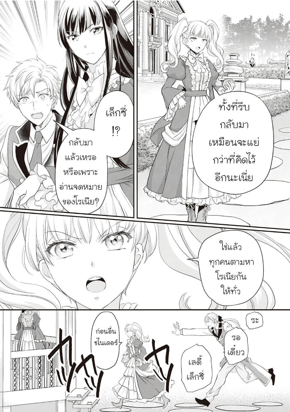 หน้า 25