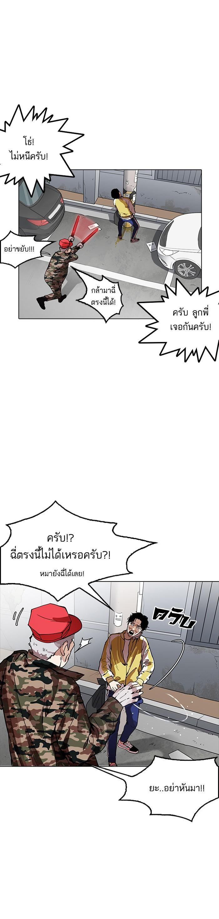 หน้า 32
